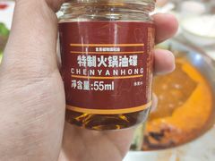 -陳艳红火锅(港汇店)