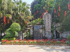 -广州市流溪河国家森林公园