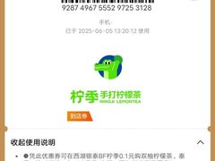 -杭州西湖银泰百货