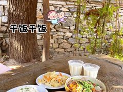 -周口店坡峰岭风景区