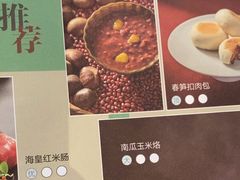 -顺峰·粤菜海鲜·早茶自助(阜成店)
