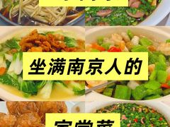 -雅酌园·烟火南京菜(颐和路店)