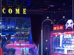 -反斗乐园(领展中心城店)