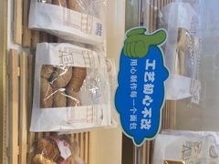 -蜂蝶来饼店(拱北总店)