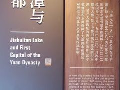 -郭守敬纪念馆