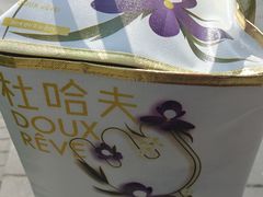 -杜哈夫DOUX RÊVE·生日蛋糕(日月光店)