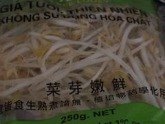 -Hometown Asian Supermarket 老友记 墨尔本亚洲超级市场