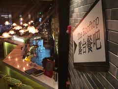 -AZUL by FUEL蓝色·法式酒馆(琶醍店)