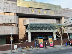 -上海齐鲁万怡大酒店·辣椒屋咖啡厅