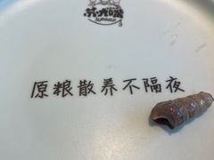 -苏大嘴蒸汽海鲜·海胆蒸饺(中山广场店)