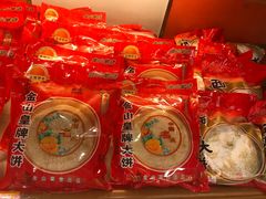 -金山饼店(登山大道店)