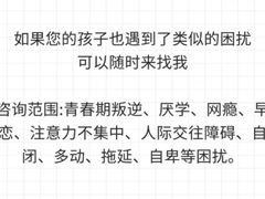-上海嘉宁·心理咨询中心