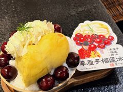 -重八牛府之小有名气(大望路店)