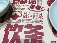 -点都德(长泰广场店)