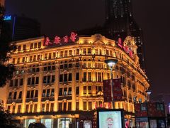 -南京路步行街