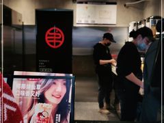 -书亦烧仙草(金港国际步行街店)