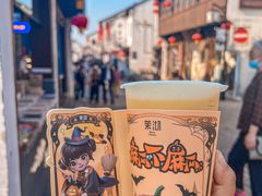 -茉沏(山塘街店)