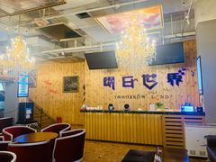 -明日世界密室轰趴·剧本桌游·箭馆团建(国贸店)