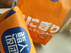 -鮨人饭团(浦口大洋百货店)