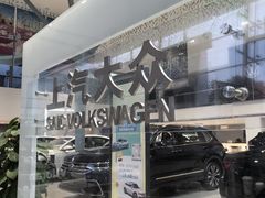 -上汽大众4S店(上海冠松店)