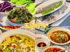 -聚丰园•湖鲜餐厅(阿红私房菜梅石路店)