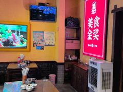 -富正毅三下锅·湘西韵味(天门山索道店)