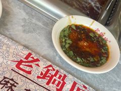 -台北吴记老锅底麻辣火锅(蓝村路店)