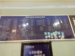 -咿呀口腔(光谷分院)