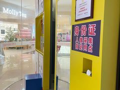 -方快-照相馆(近铁城市广场店)