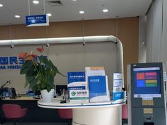 -中国民生银行(上海南汇支行)