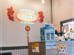 -港爺茶檔·茶餐厅(东晓南路店)