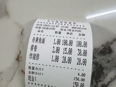 -明呈黄鱼面馆(斜土路店)