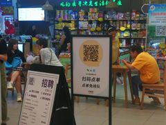 门面-卡旺卡(淮北鼎盛国际店)