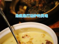 -金龙·打边炉(南京西路店)