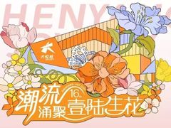 -大悦城(沈阳中街店)