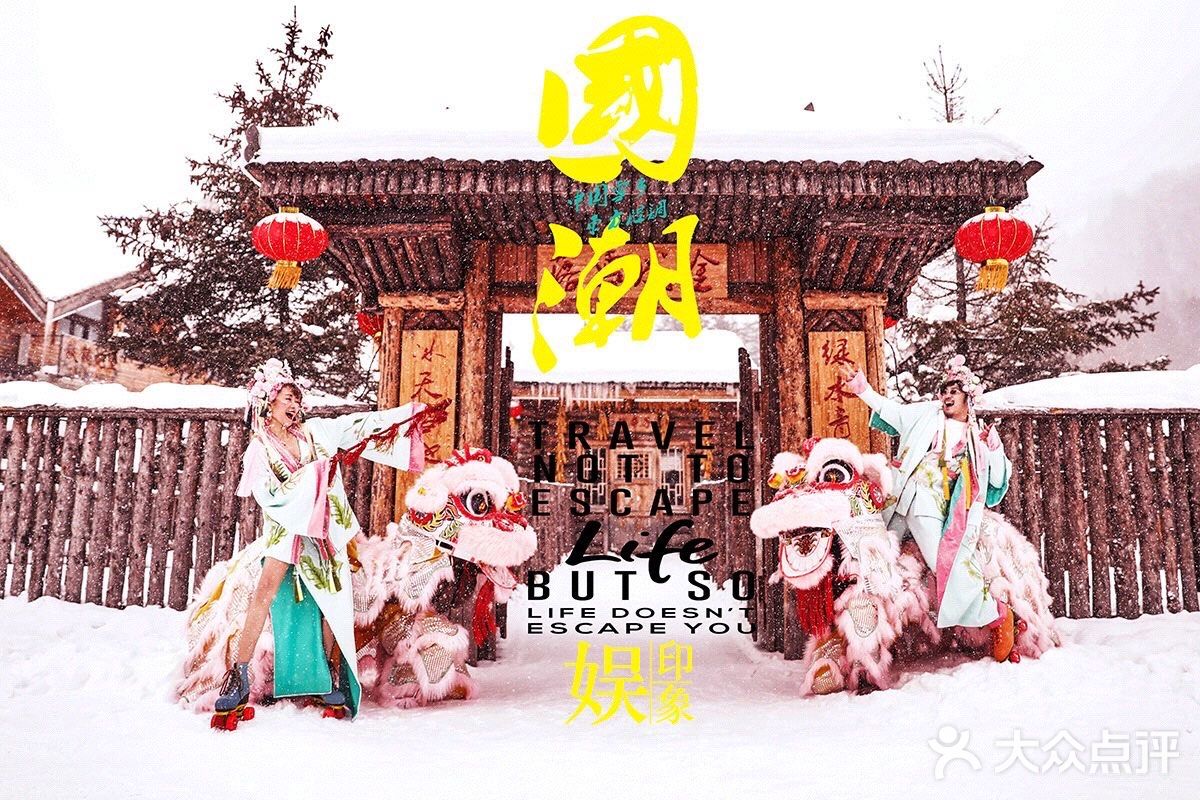 国潮当道🎎 一种全新的视觉冲击