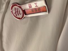 -海底捞火锅(八佰伴店)