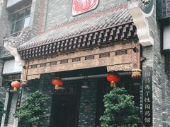-国药集团冯了性国医馆(禅城店)
