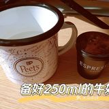连咖啡 一点不输咖啡馆的味道