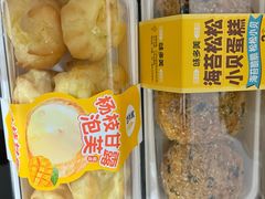 -味多美(江桥万达店)