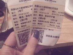 -英皇UA电影城(瑞虹天地月亮湾)