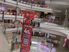 -凯德广场(金牛店)