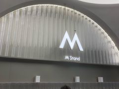 -M Stand(深圳湾后海汇店)