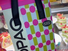 -PAOPAO Bakery&Café(港汇店)