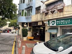 -安德鲁饼店(原店)