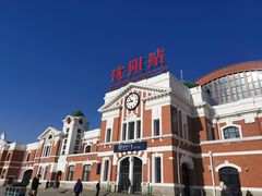 -沈阳站