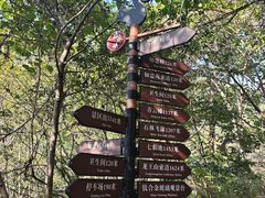 -京东石林峡风景区