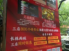 -天怡·鱼工厂(梅溪湖店)