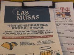 -悠航SLOWBOAT(三里屯店)