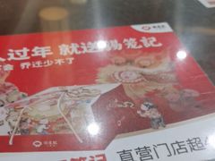 -锡笼记·无锡小笼(方塔店)